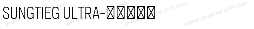 SungtiEG Ultra字体转换